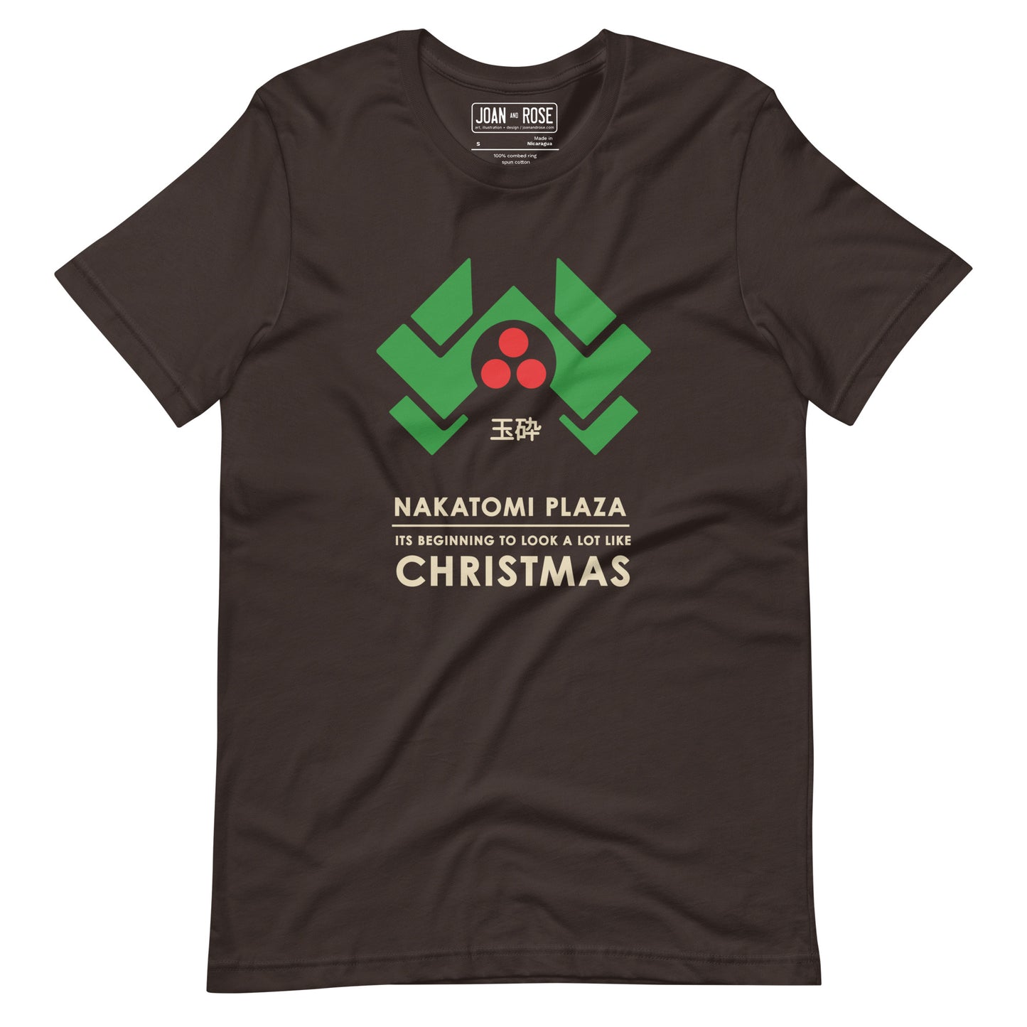 Brown colour t-shirt variation of Nakatomi Plaza Die Hard t-shirt